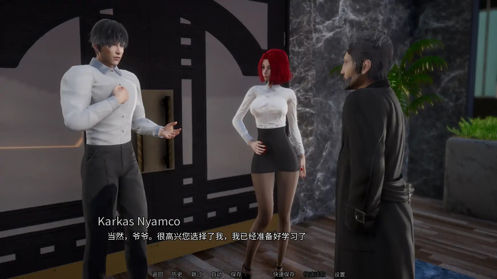 图片[2]-x70315奢耀帝国：诱惑V0.03 AI汉化版[新作/1.5G][PC+安卓]-11