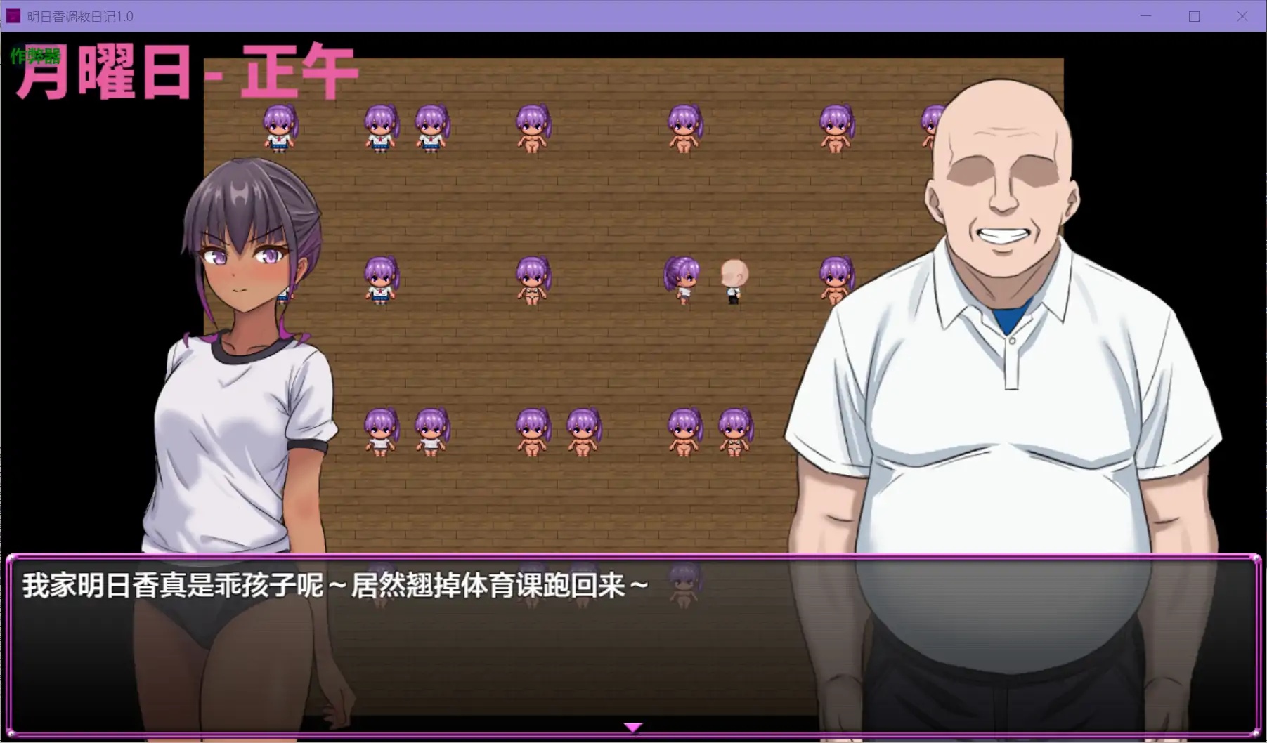 图片[2]-x70318明日香调教日记V1.0 AI汉化版[新作/700M][PC+安卓]-11