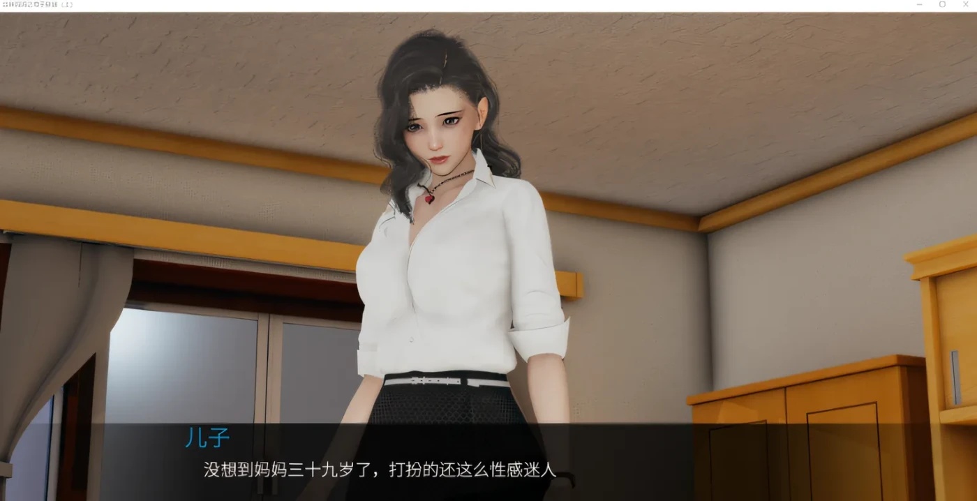 图片[2]-x50357 丝袜妈妈之母子旅途-上 官方中文版 [新作/1.0G]-11