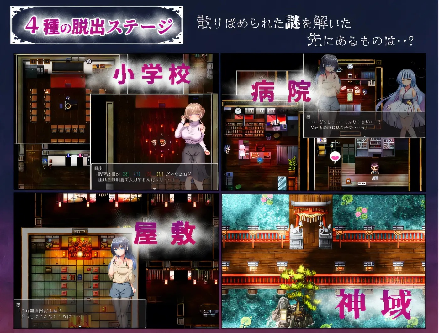 图片[2]-x50359薄命村轮辱纪行 云翻汉化版 [新作/1.7G]-11