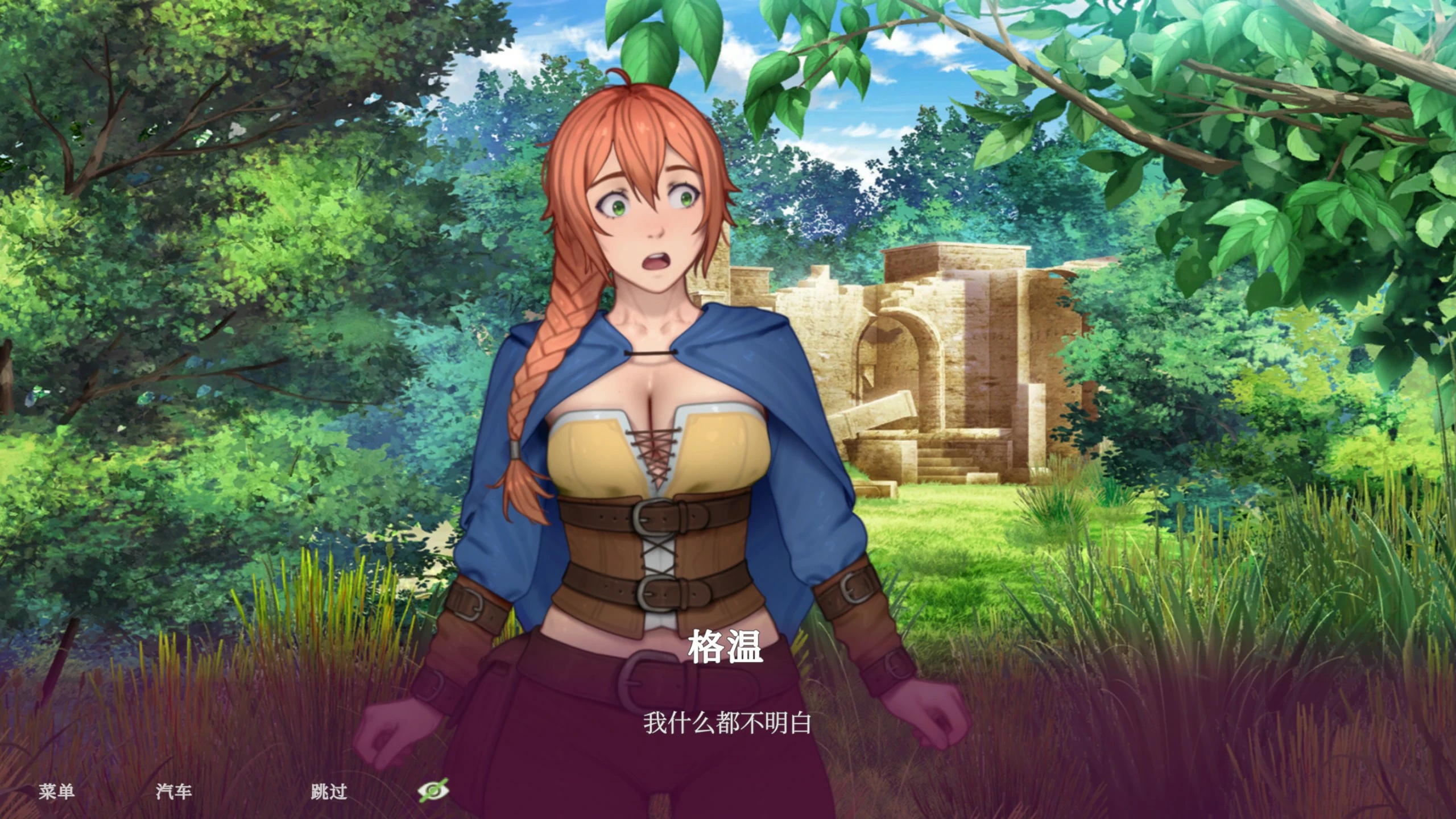 图片[2]-x70329魅惑女巫：情欲魔药铺 官方中文步兵版[新作/1.2G]-11