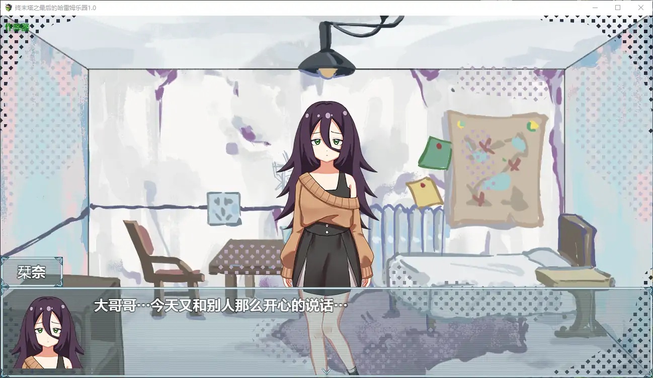 图片[2]-x70080终末塔之最后的哈雷姆乐园V1.0 AI汉化版[新作/1.3G][PC+安卓]-11