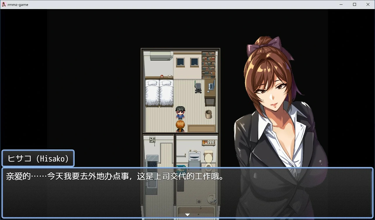 图片[2]-x70081NTR猎人：久子的秘密 官方中文DEMO步兵版[新作/300M]-11