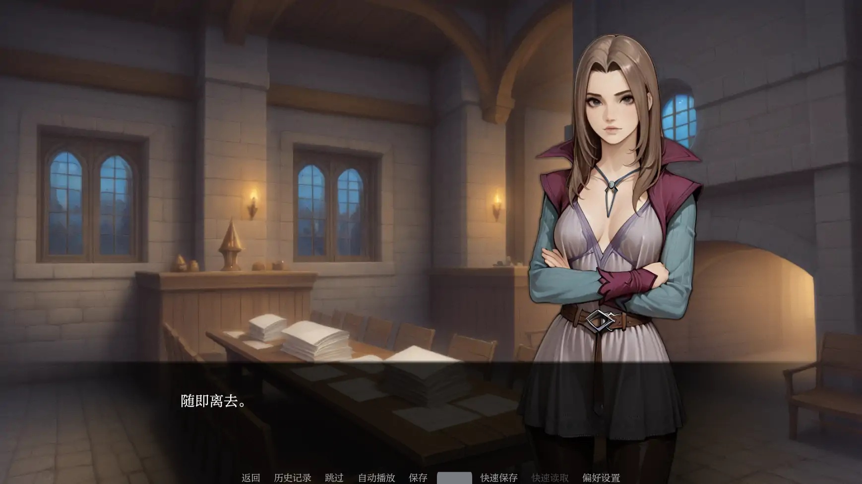 图片[2]-b71653我们之间的名字V0.2.7 AI汉化版[更新/3.6G][PC+安卓]-11