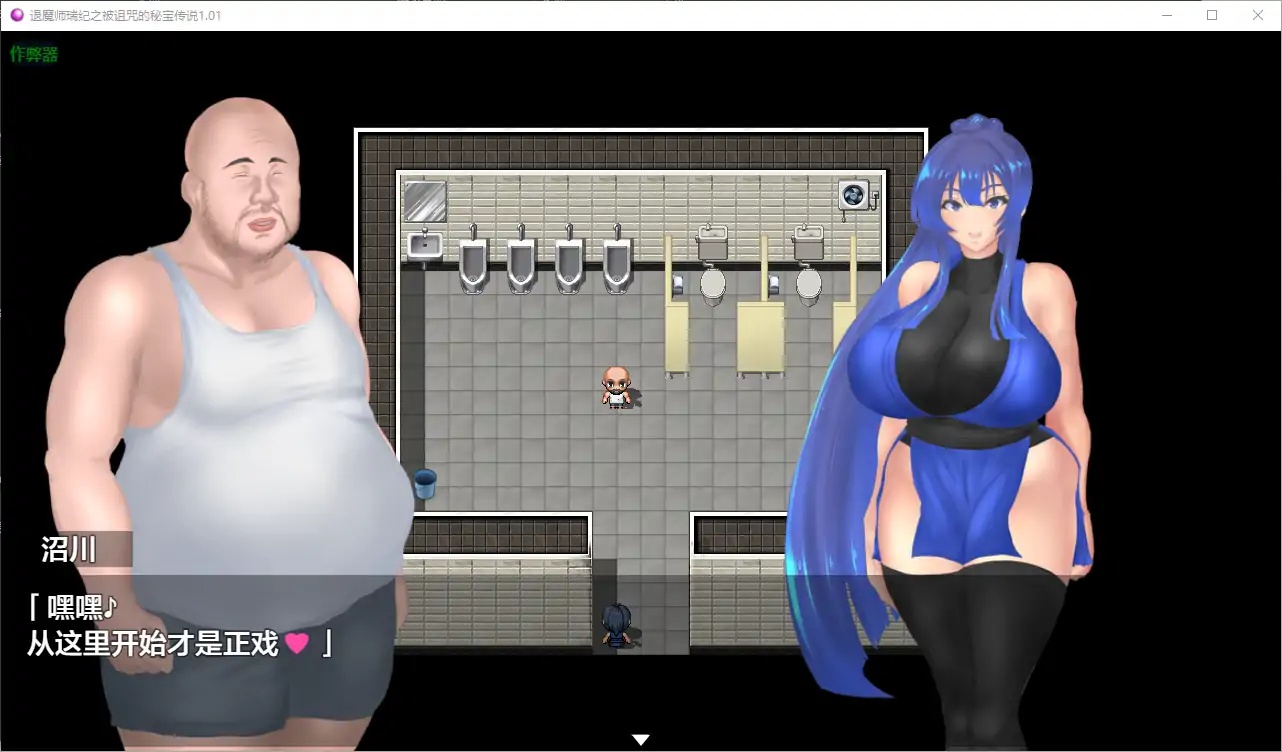 图片[2]-x70039退魔师瑞纪之被诅咒的秘宝传说V1.01 AI汉化版[新作/3.0G][PC+安卓]-11