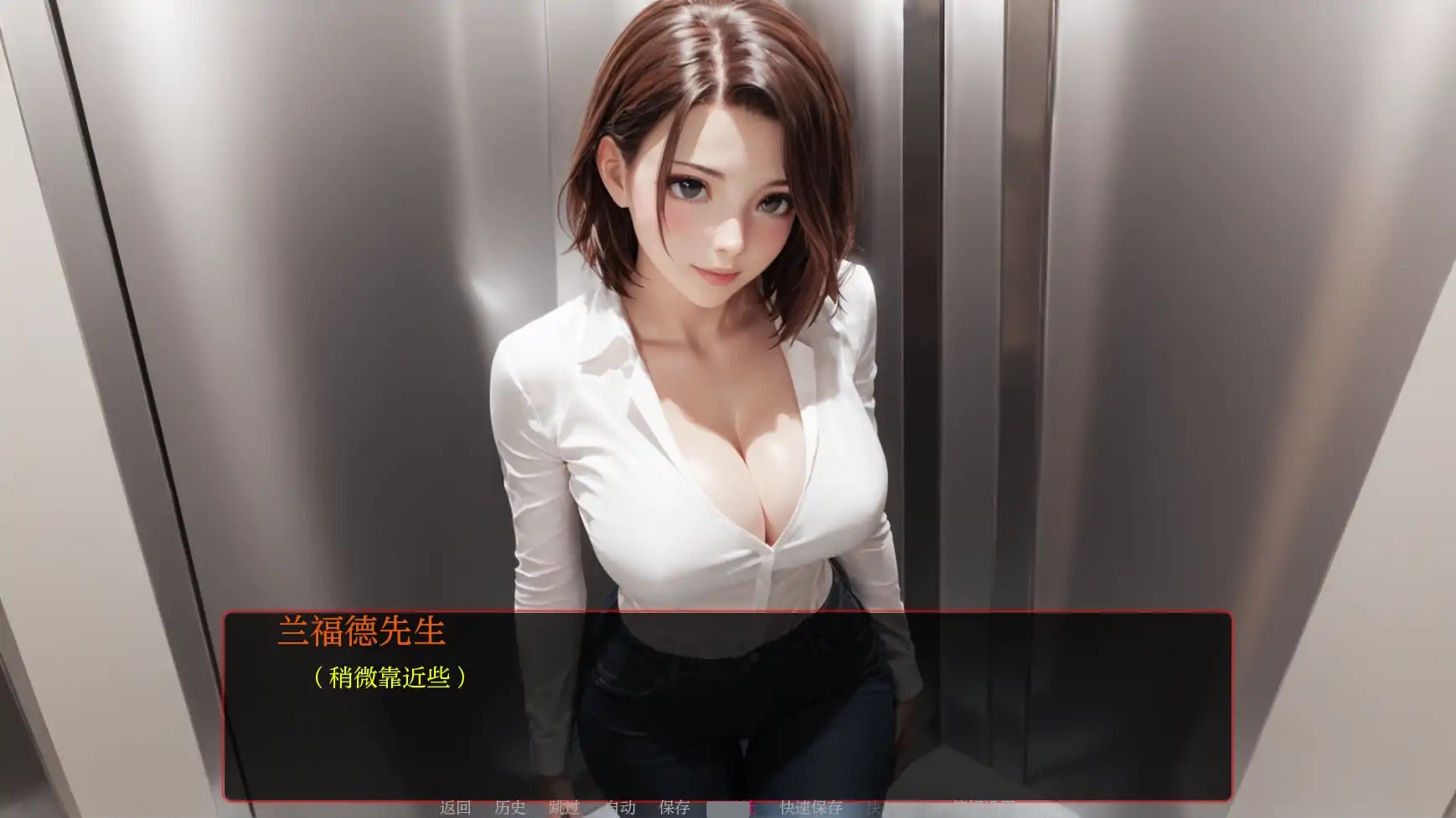 图片[2]-x70512遥远的誓言Ep. 3b AI汉化版[更新/1.0G][PC+安卓]-11