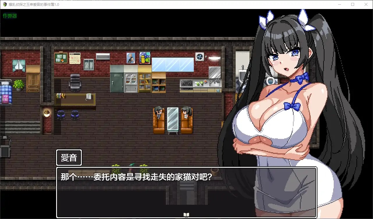 图片[2]-x70097爆乳侦探之玉串爱音的事件簿V1.0 AI汉化版[新作/2.2G][PC+安卓]-11