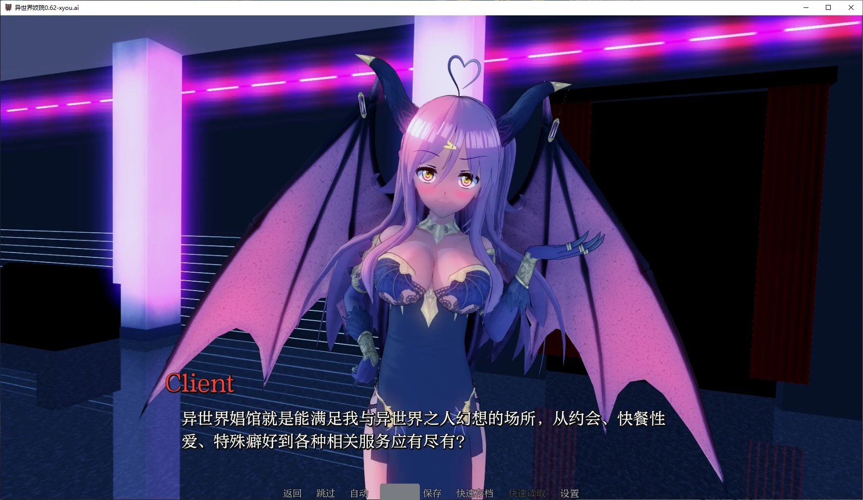 图片[2]-b71252异世界妓院V0.71 AI汉化版[更新/4.9G][PC+安卓]-11