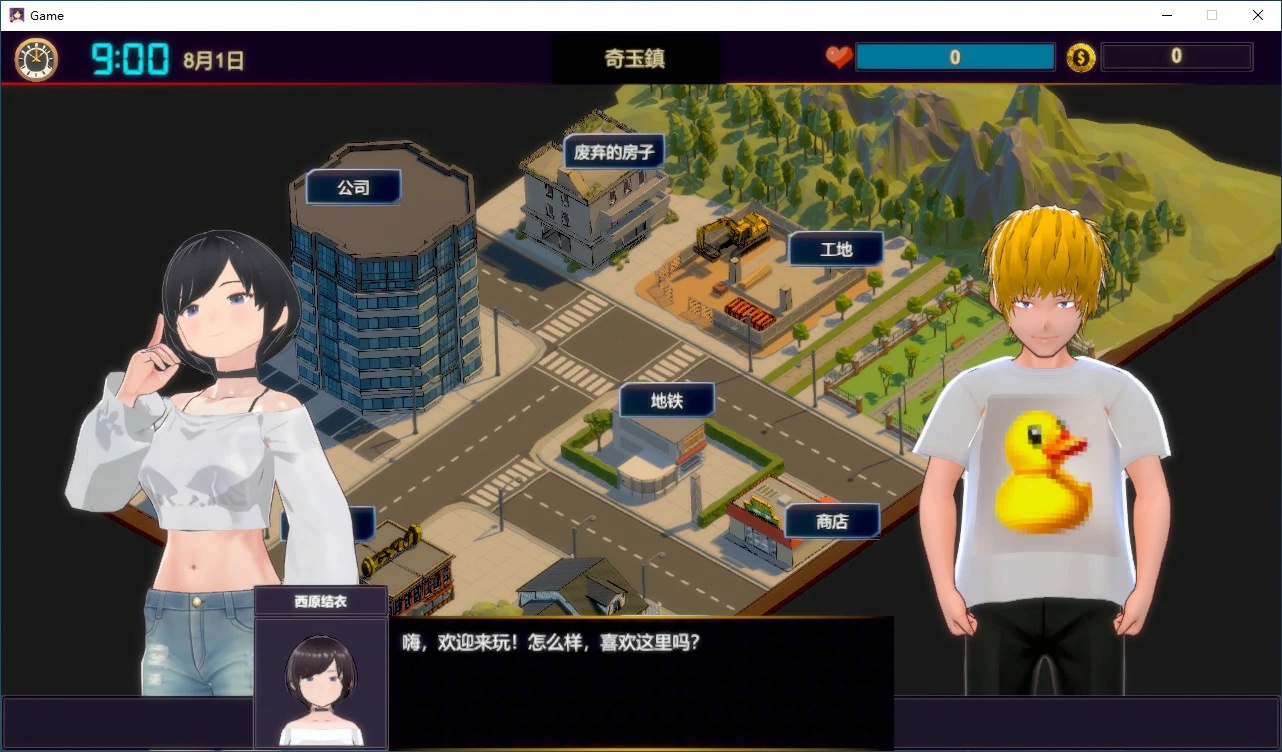 图片[2]-x70107NTR按摩与背叛 STEAM官方中文步兵版[新作/550M]-11