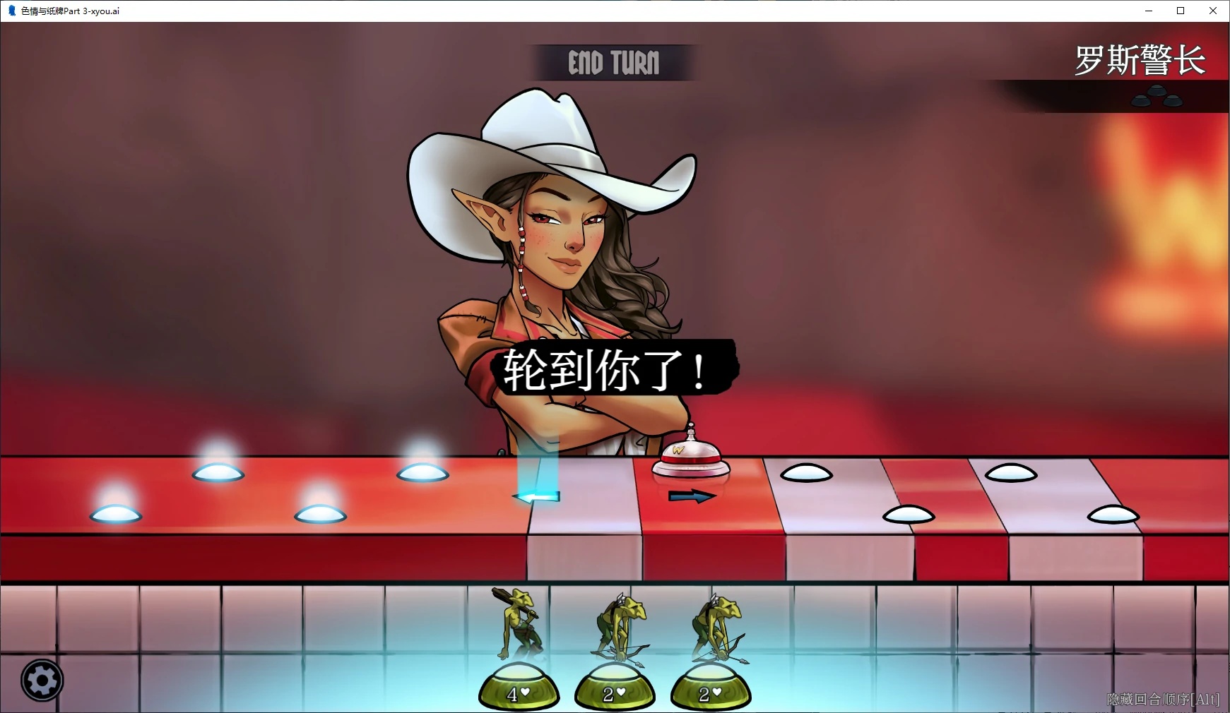 图片[2]-x71008色情与纸牌Part 4 AI汉化版[更新/1.2G]-11