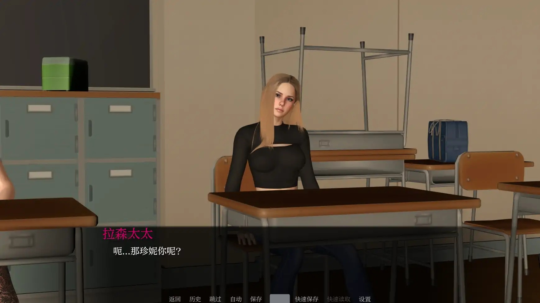 图片[2]-x70115快乐谷V0.3 AI汉化版[新作/1.0G][PC+安卓]-11