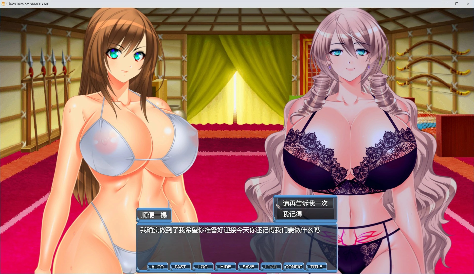 图片[2]-x70118地牢女英雄 官方中文版[新作/400M]-11