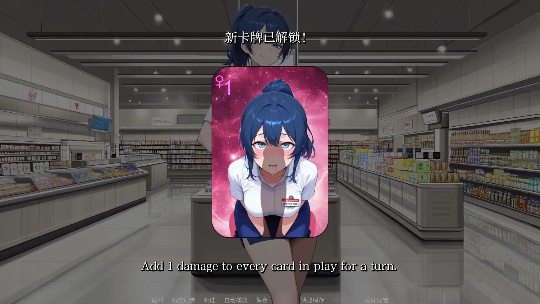 图片[2]-b71726荡妇之王V0.2.3 AI汉化版[更新/2.7G][PC+安卓]-11