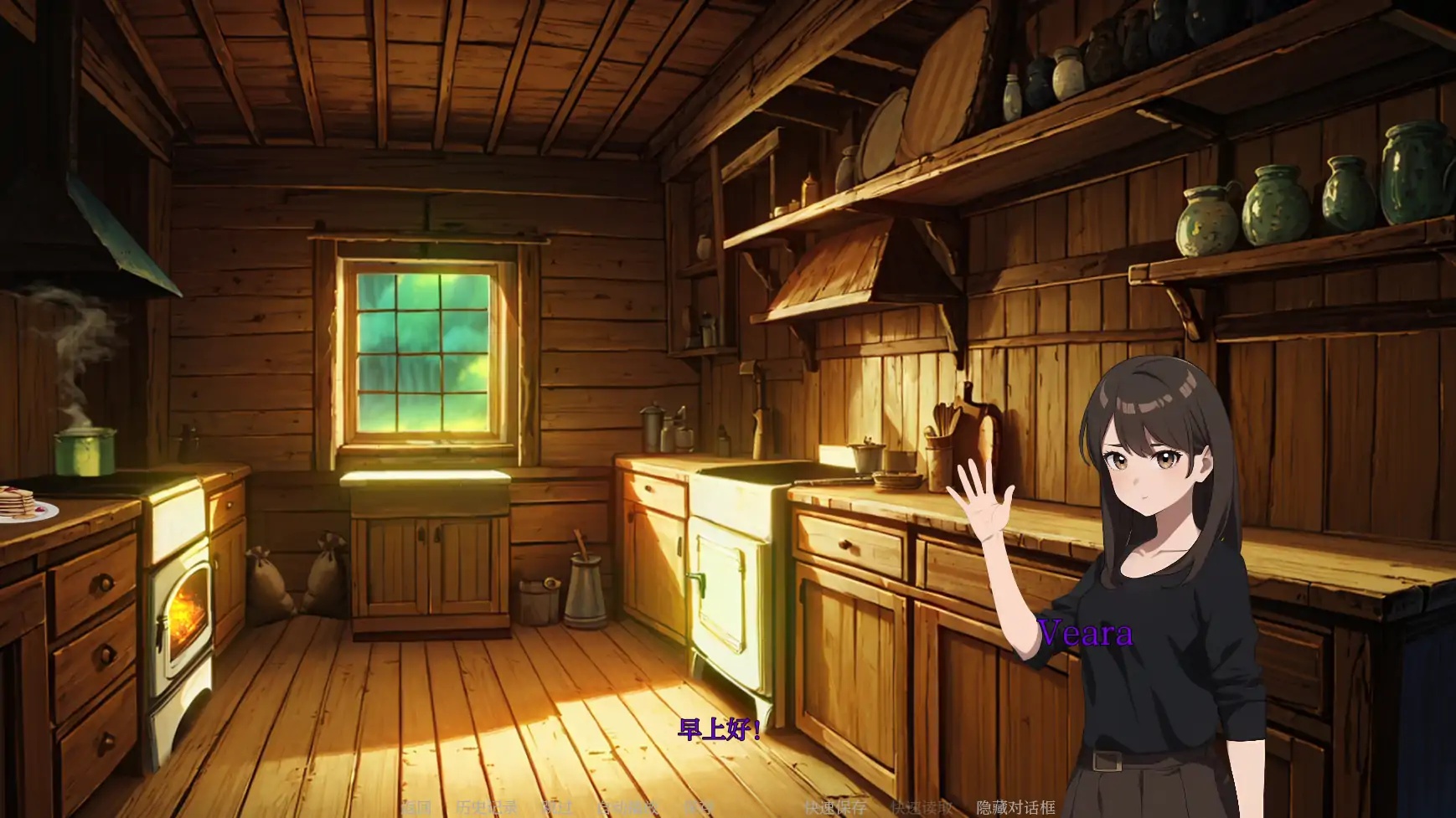 图片[2]-x70863魅魔降临：以太崩塌V0.13c AI汉化版[新作/3.2G][PC+安卓]-11