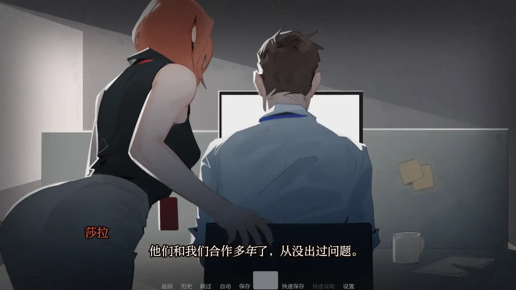 图片[2]-x70043公司墨水V1.0B AI汉化版[新作/300M][PC+安卓]-11