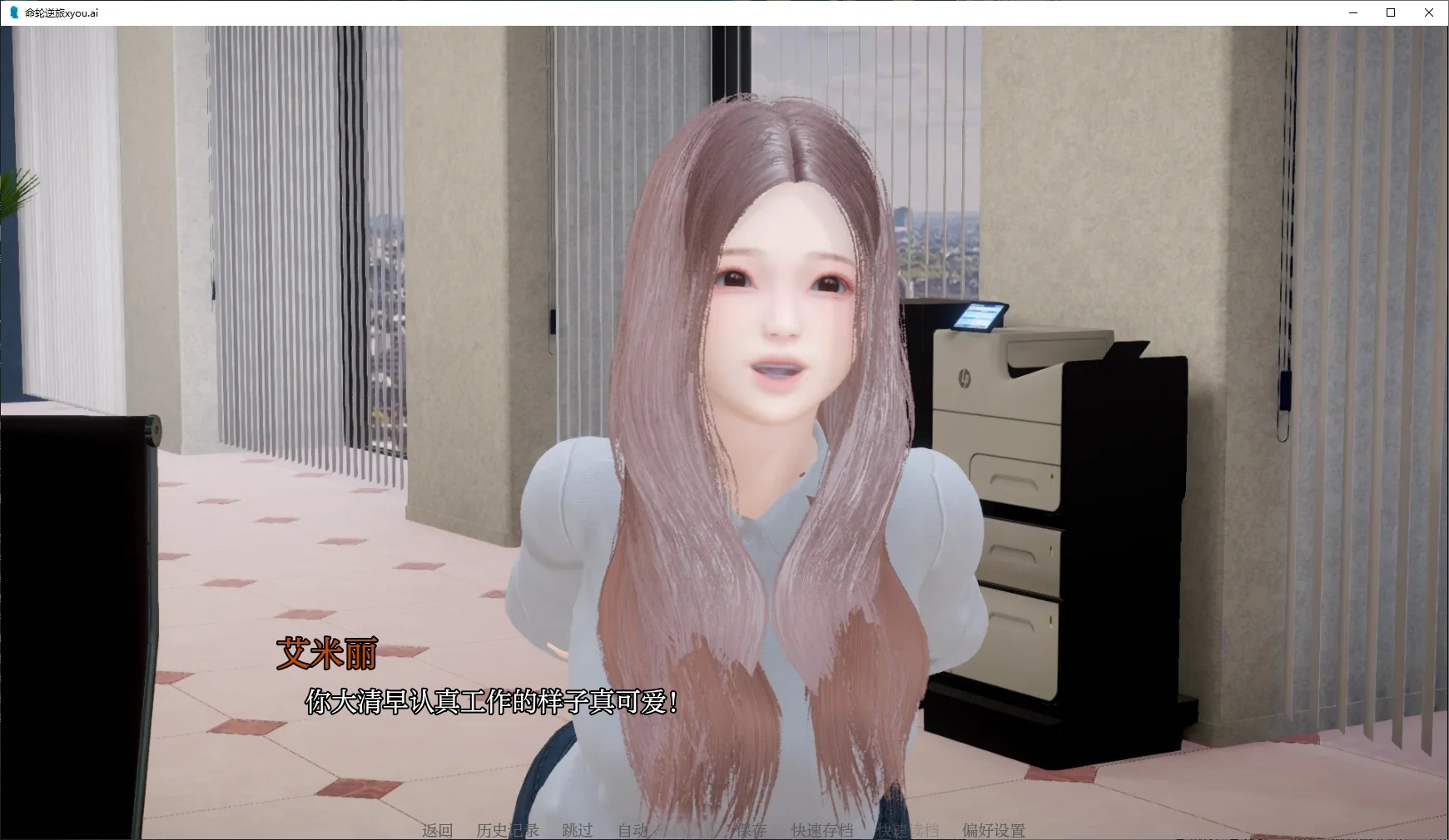 图片[2]-x70264命轮逆旅V0.12 AI汉化版[更新/5.9G][PC+安卓]-11