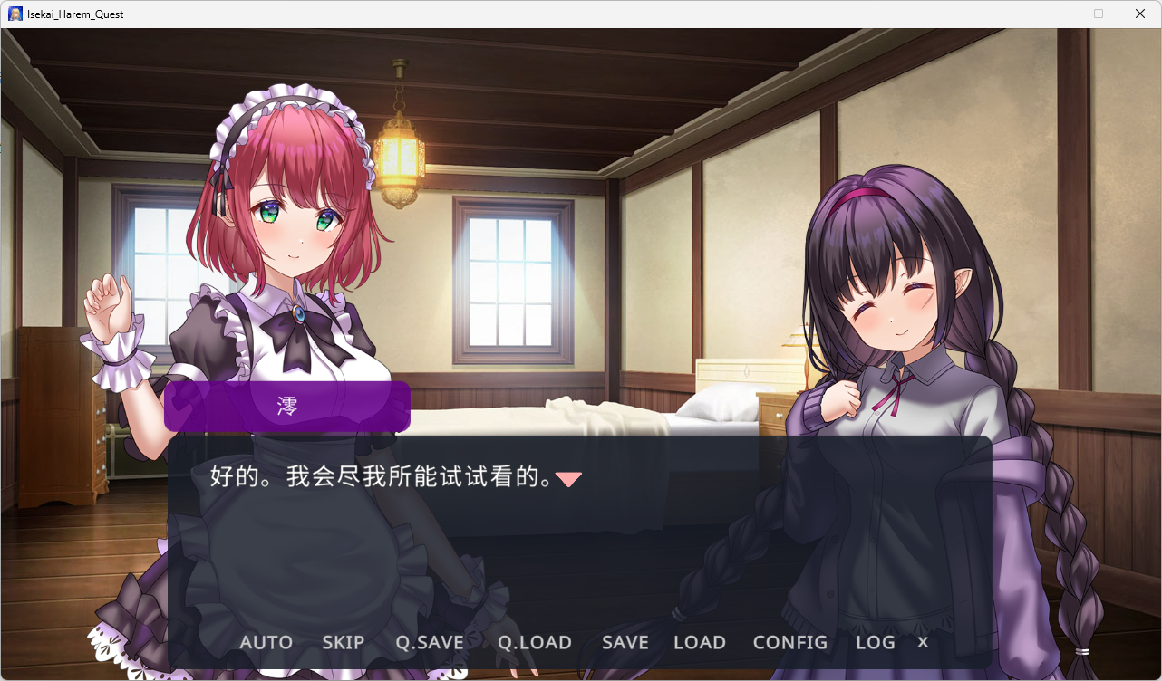 图片[5]-b512异世界后宫幻想录 ～最强之力与爱的冒险～ 官方中文版 [新作/730M]-11