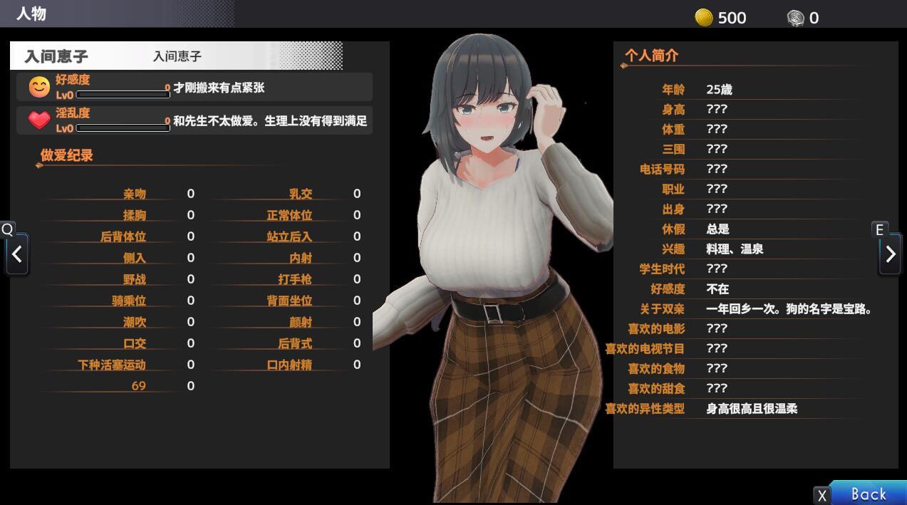 图片[4]-x20228妻子是自愿NTR 纯爱？复仇？DL官中[新作/550M]-11