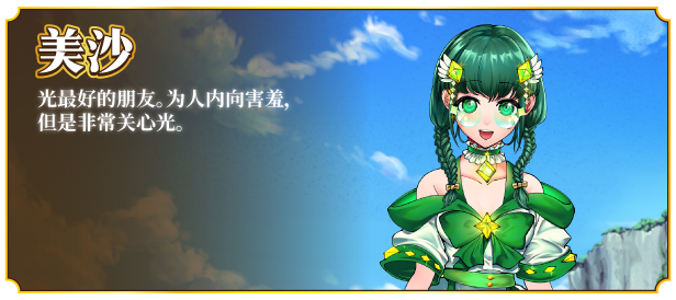 图片[7]-x20240魔法少女欧珀 V1.0 STEAM官中[新作/1.9G]-11