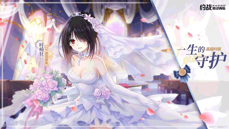 图片[4]-b500约战 精灵再临【新SS角色 神嗫狂三】 汉化[2G安卓游戏]-11