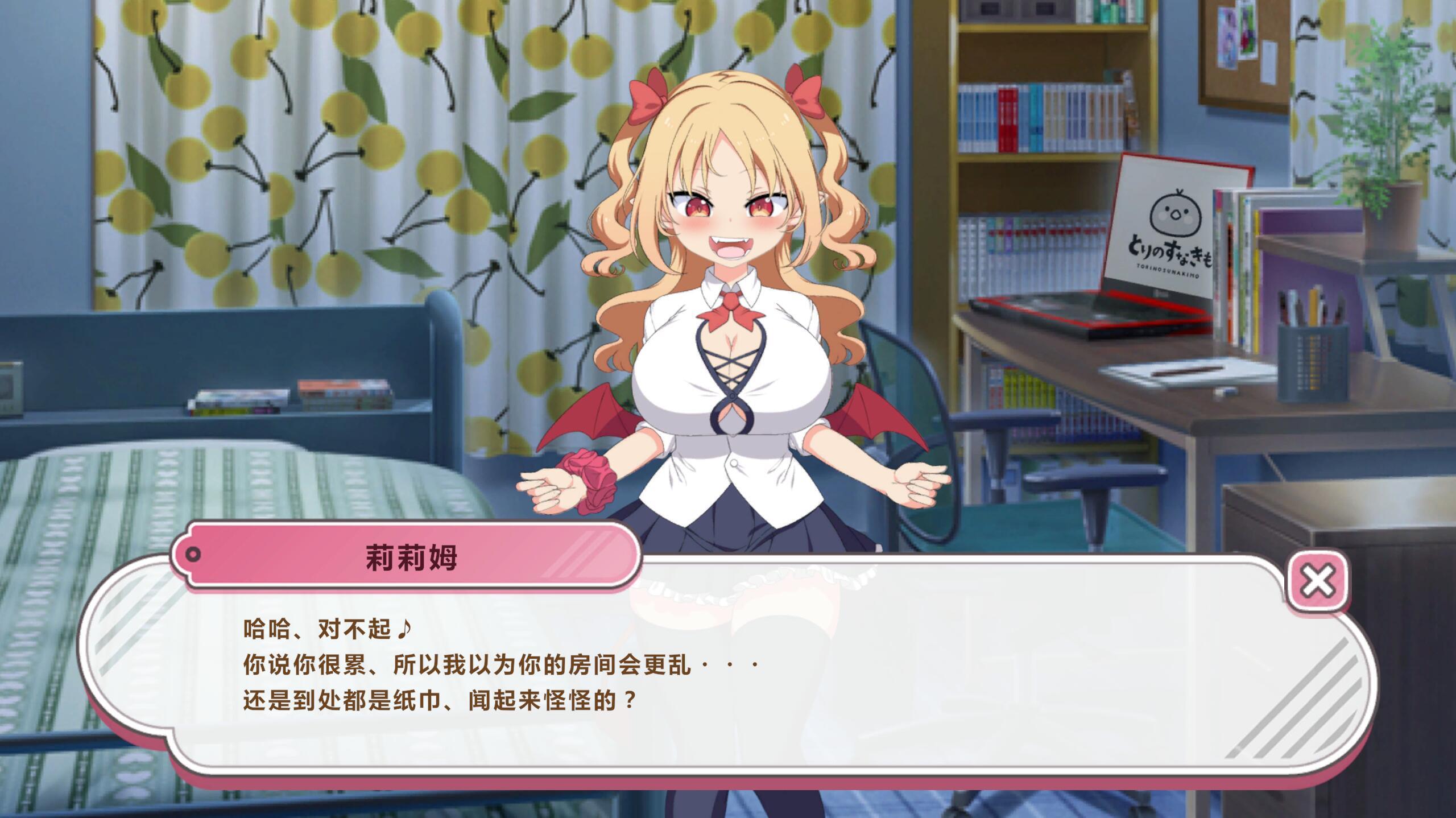 图片[2]-x20224乳交点击器 V0.01 DL官中[新作/200M]-11