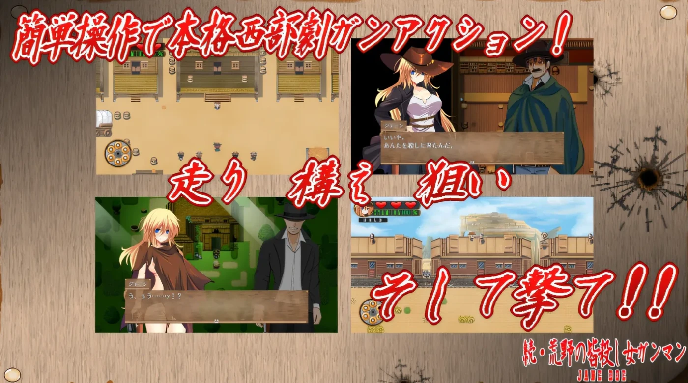 图片[3]-b196 续・荒野的全杀女枪手 云翻汉化版 [新作/1.2G]-11