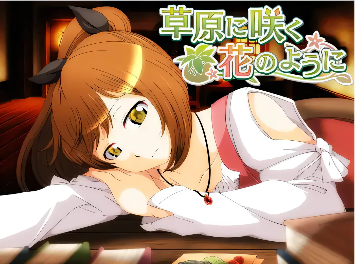 b168 宛如盛开在草原上的花朵一般。 云翻汉化版 [新作/510M]-11