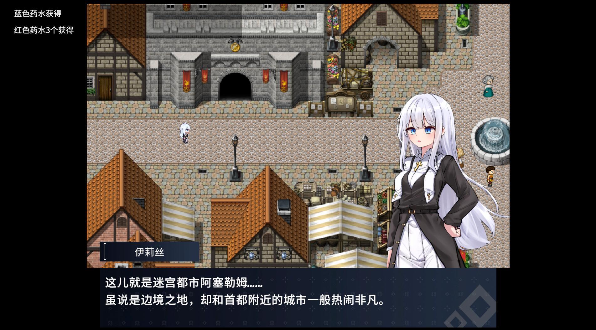 图片[4]-x20219迷宫都市阿萨伊拉姆 V1.011 DL官中[新作/3.5G]-11