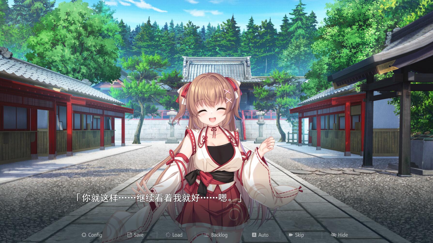 图片[9]-x20251冒失巫女与魅魔之岛 V1.02 STEAM官中[新作/1.6G]-11