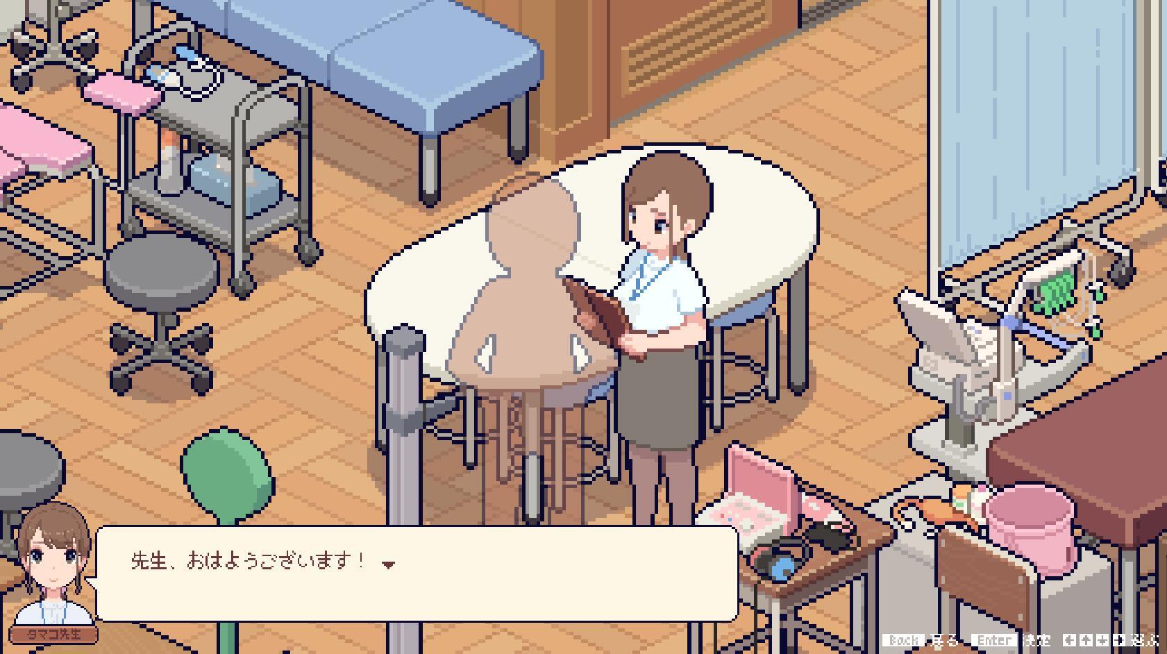 图片[4]-x20232身体测量师的工作 V1.01 生肉[新作/300M]-11