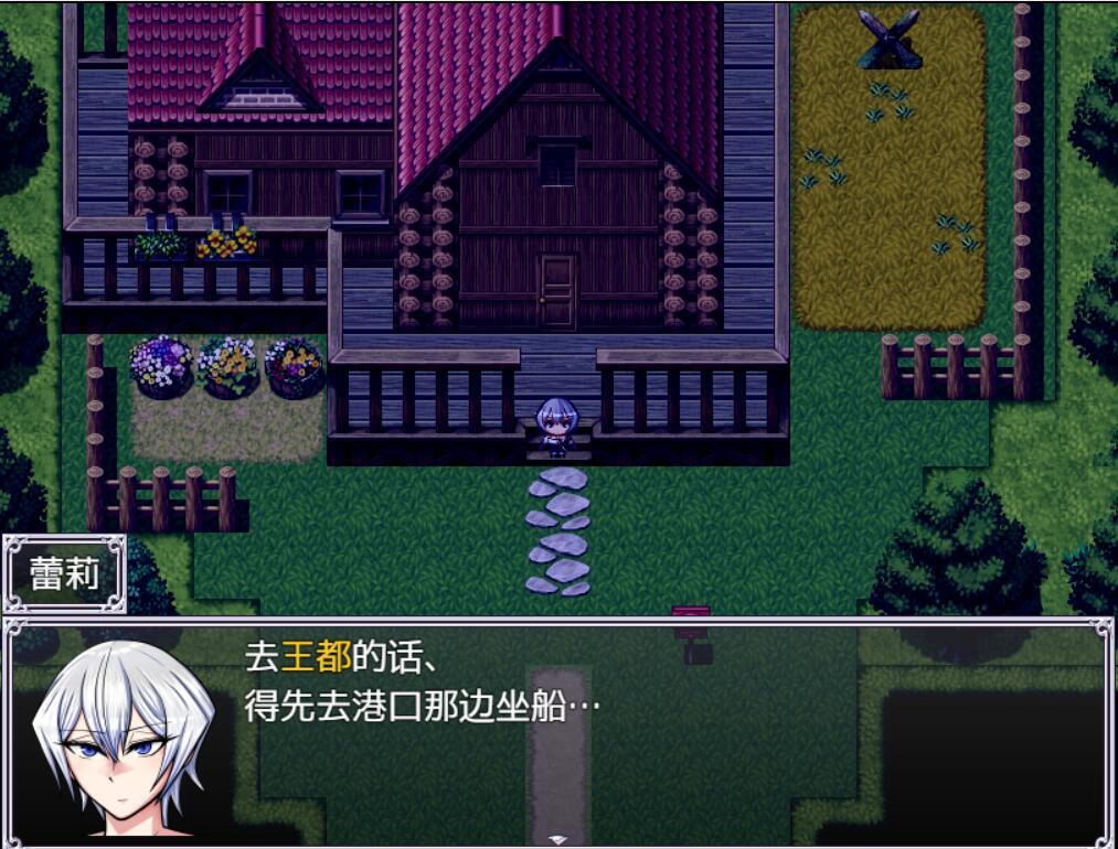 图片[9]-x20237巨龙征服者 V1.0 STEAM官中[新作/2.6G]-11