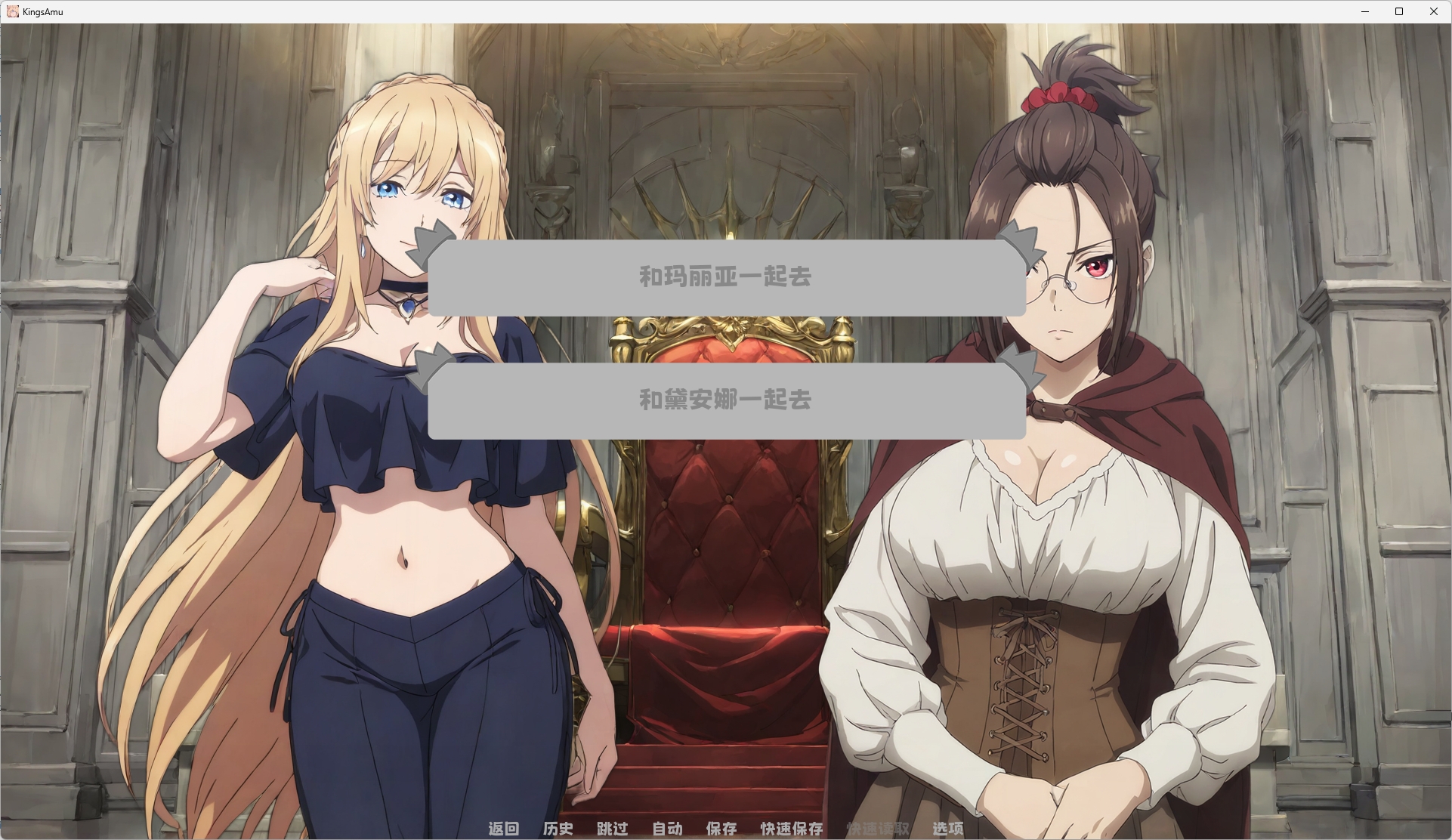 图片[8]-b520 君王的消遣 官方中文版 [新作/990M]-11