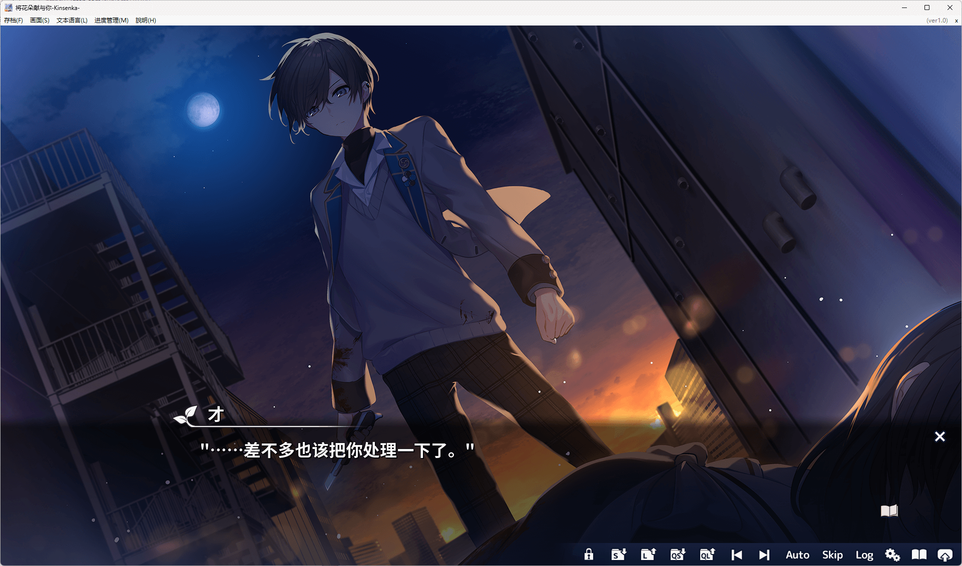 图片[4]-b510将花朵献与你-Kinsenka- 官方中文版 [新作/4G]-11