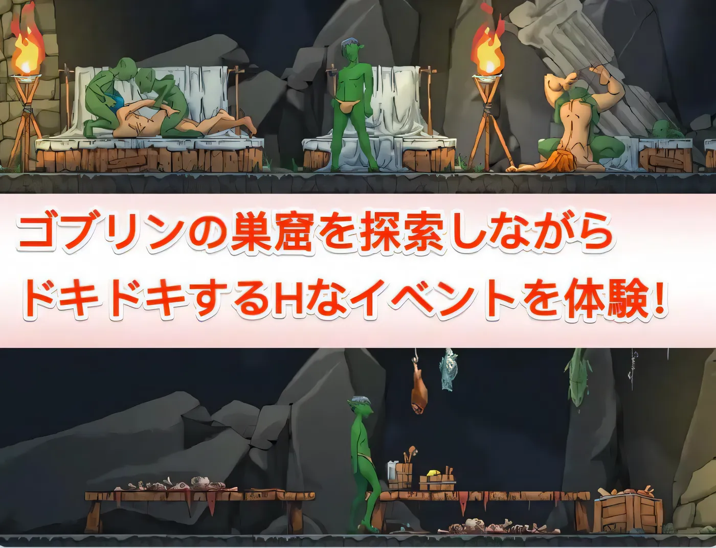 图片[4]-b177某座哥布林巢穴的一天 Ver0.07 云翻汉化版 [更新/730M]-11