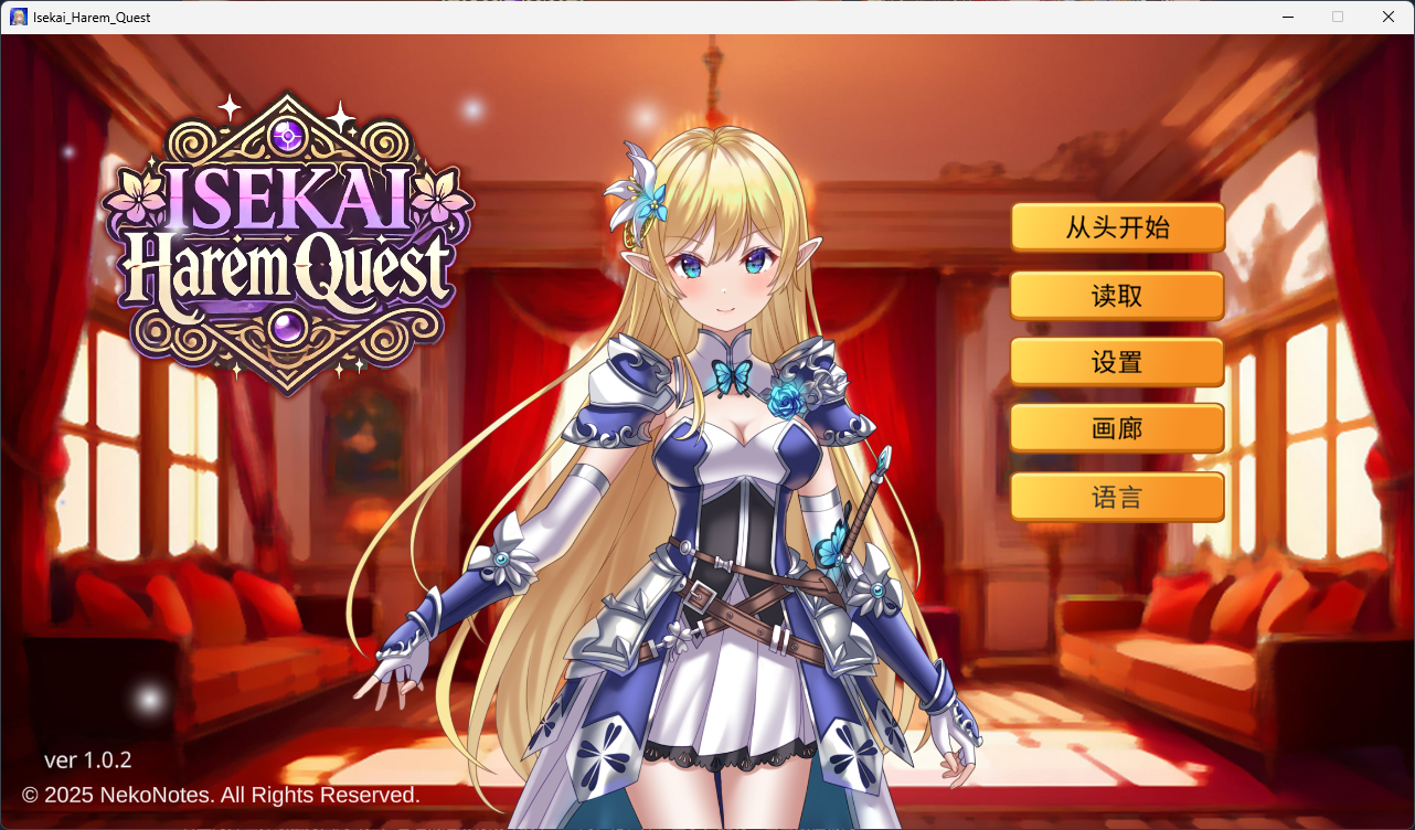 图片[3]-b512异世界后宫幻想录 ～最强之力与爱的冒险～ 官方中文版 [新作/730M]-11