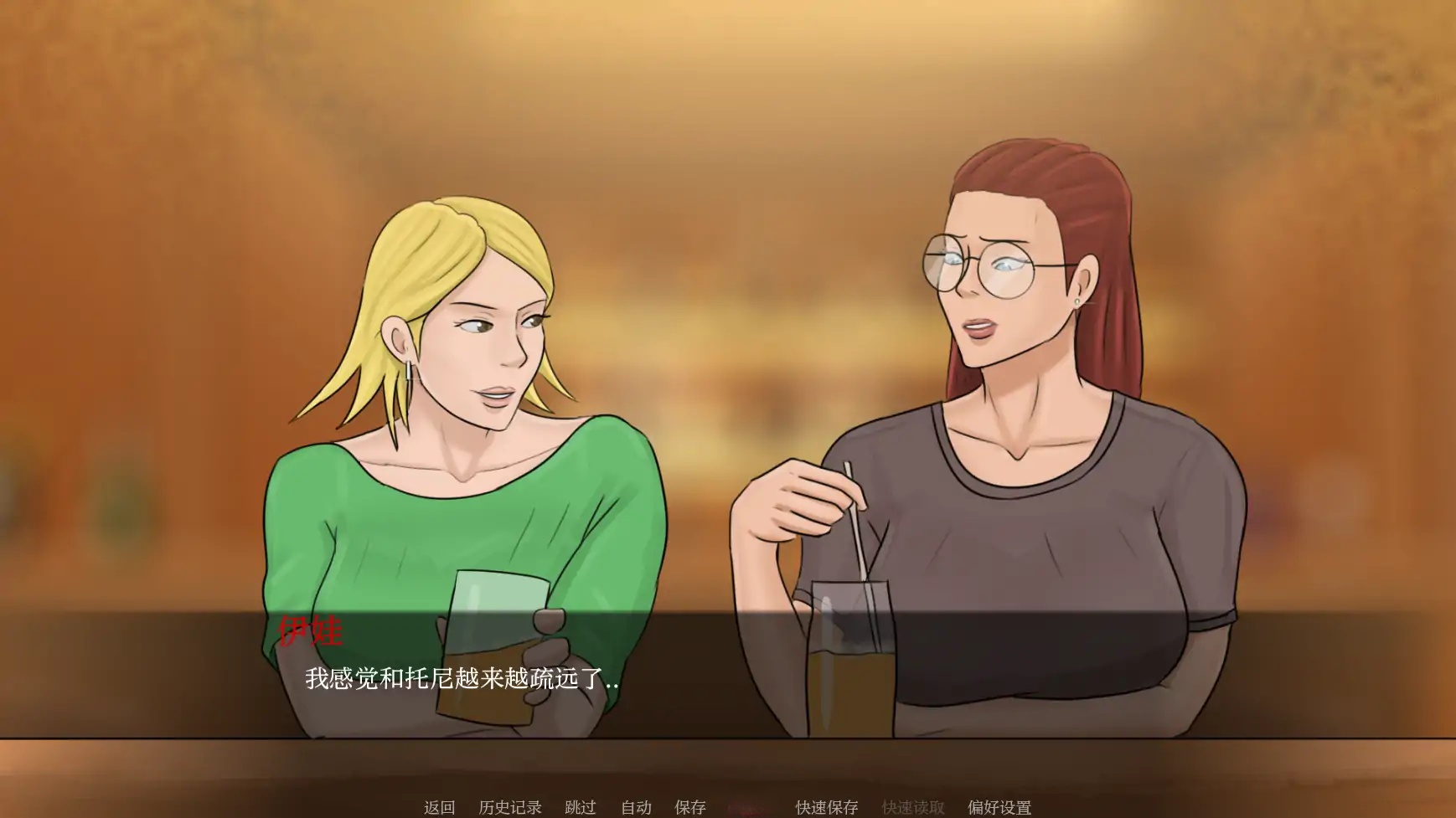 图片[3]-x70677伊娃的狂喜 V0.8 AI汉化版[更新/3.2G][PC+安卓]-11