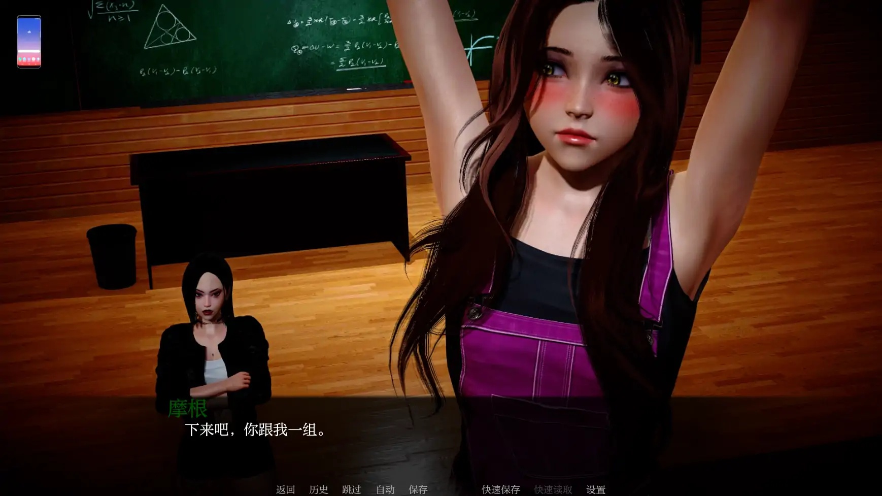 图片[3]-b71613暗涌之夏V0.6 AI汉化版[更新/4.6G][PC+安卓]-11