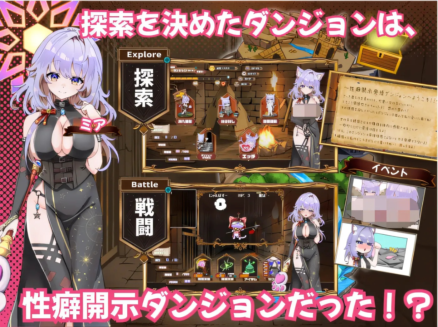 图片[3]-x50297发情地下城～与猫耳少女的探索生活～ 云翻汉化版 [新作/2.0G]-11