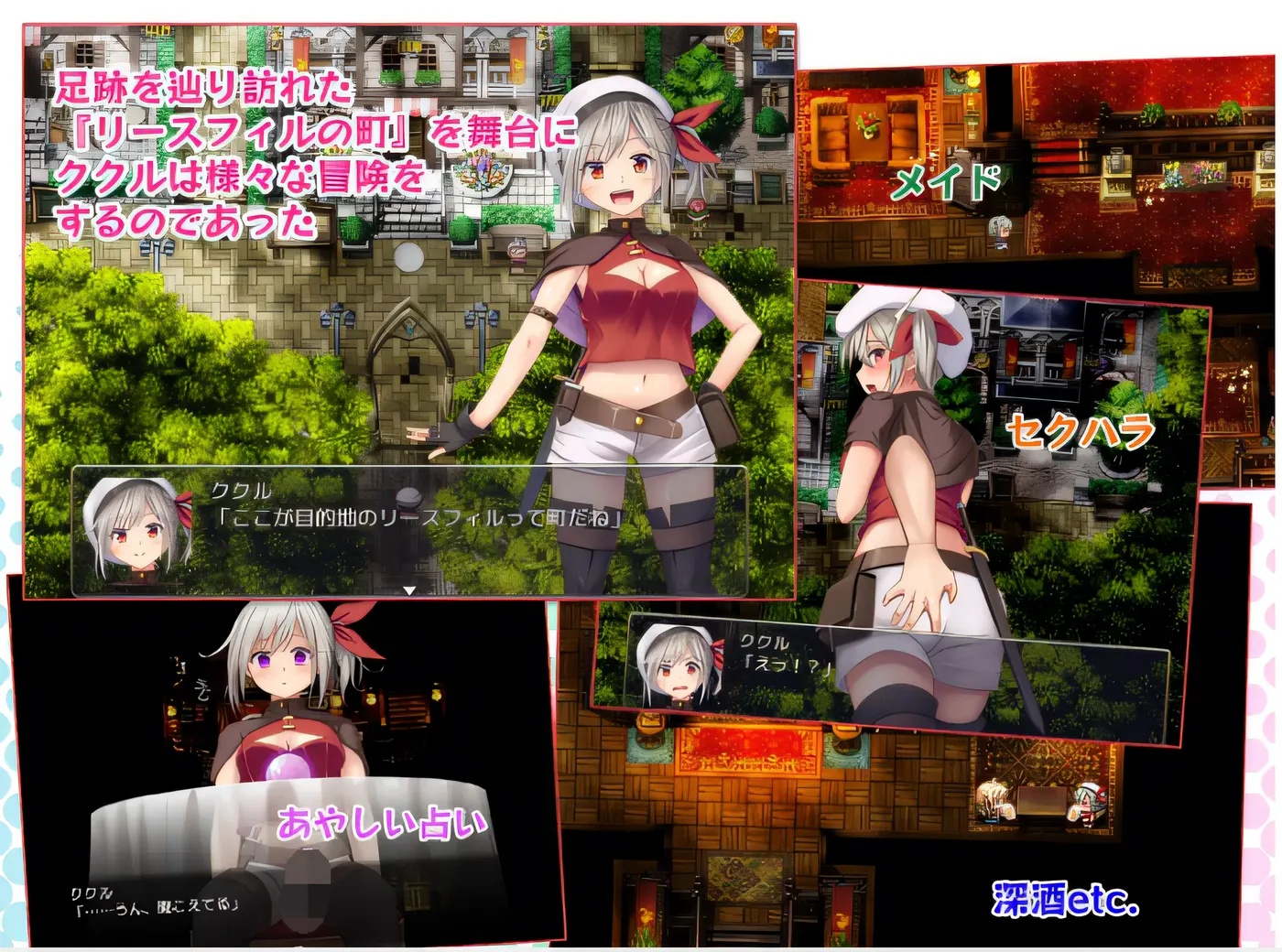 图片[3]-x50303在利斯菲尔镇 ～冒险者库库尔的 H 回忆～ 云翻汉化版 [新作/2.1G]-11