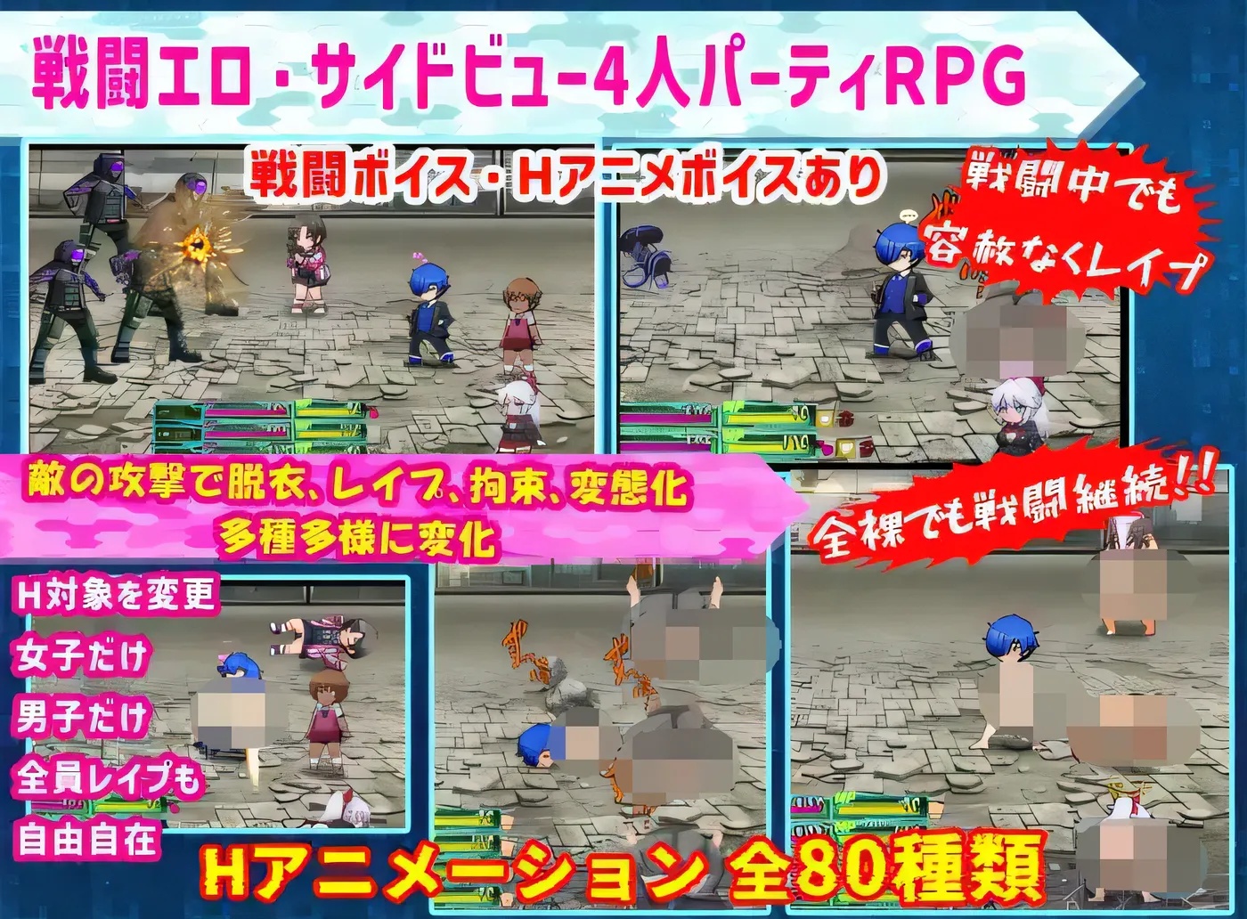 图片[3]-x50304学园特警部 – SIGNIT – ～催○、被绿、情侣霸凌 RPG～ V01.6 云翻汉化版 [新作/1.5G]-11