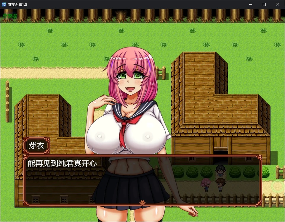图片[3]-x70191渡夜无鬼V1.0 AI汉化版[新作/800M][PC+安卓]-11