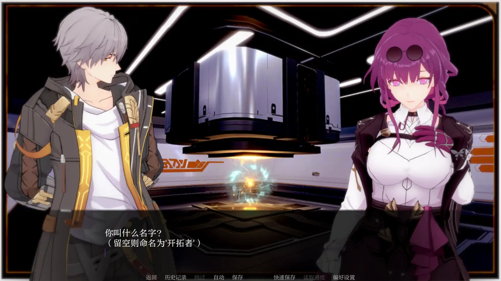 图片[3]-b71551星轨V1.5.5 AI汉化版[更新/2.2G][PC+安卓]-11