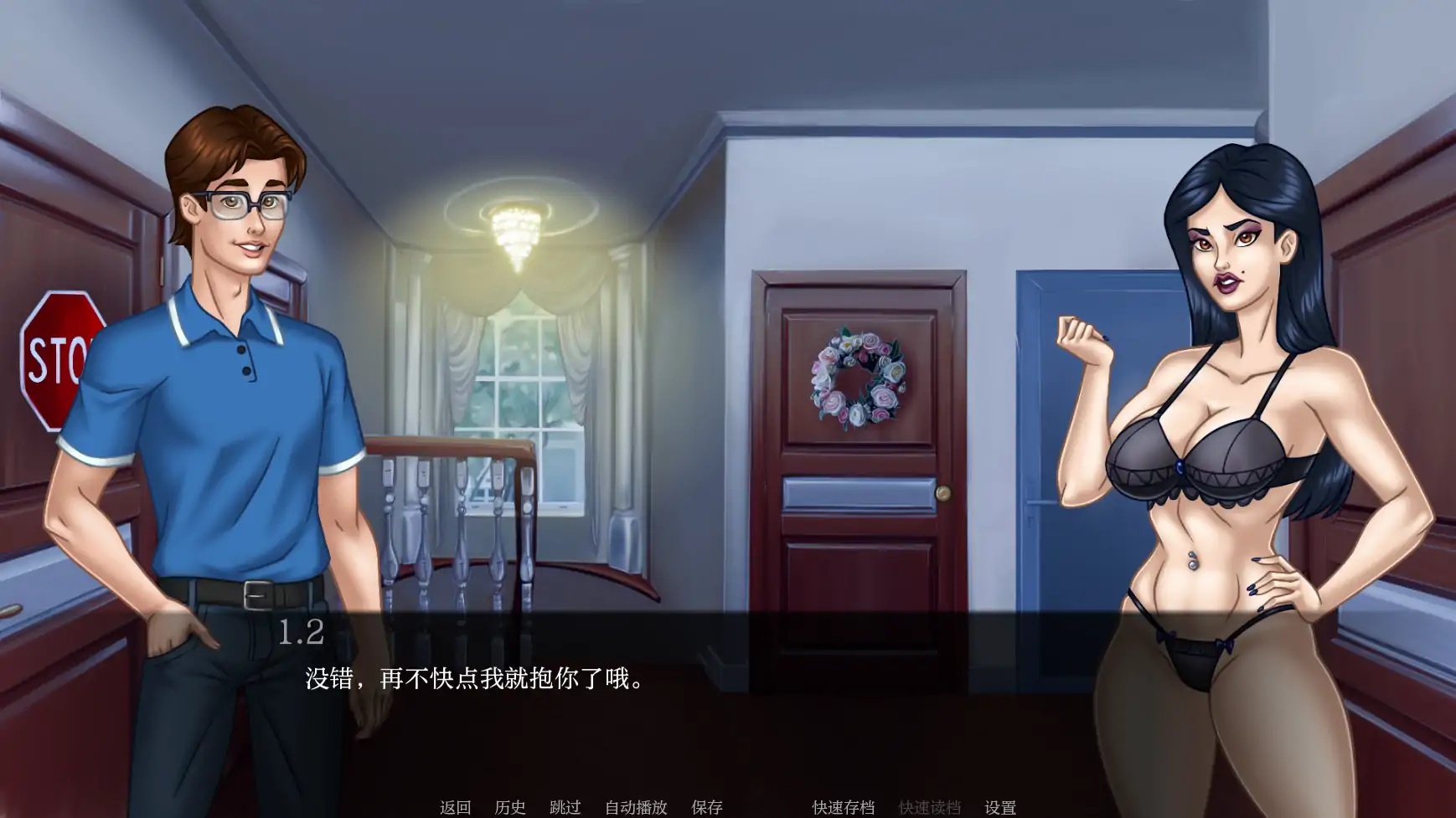 图片[3]-b71876我的催眠家庭EP.2 V0.40 AI汉化版[更新/1.6G][PC+安卓]-11