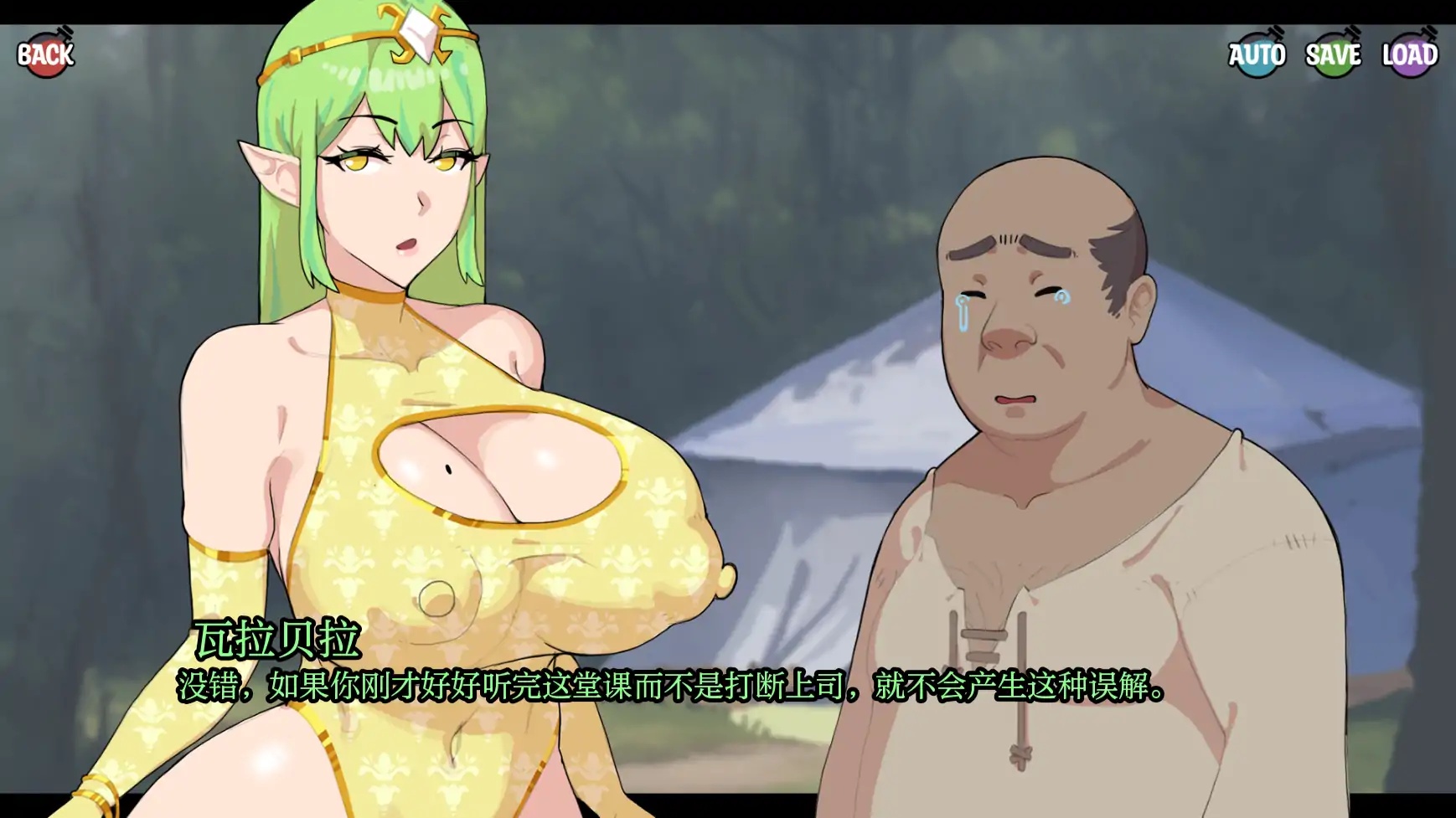 图片[3]-b71672诅咒森林任务V0.7.1 AI汉化版[更新/1.5G][PC+安卓]-11