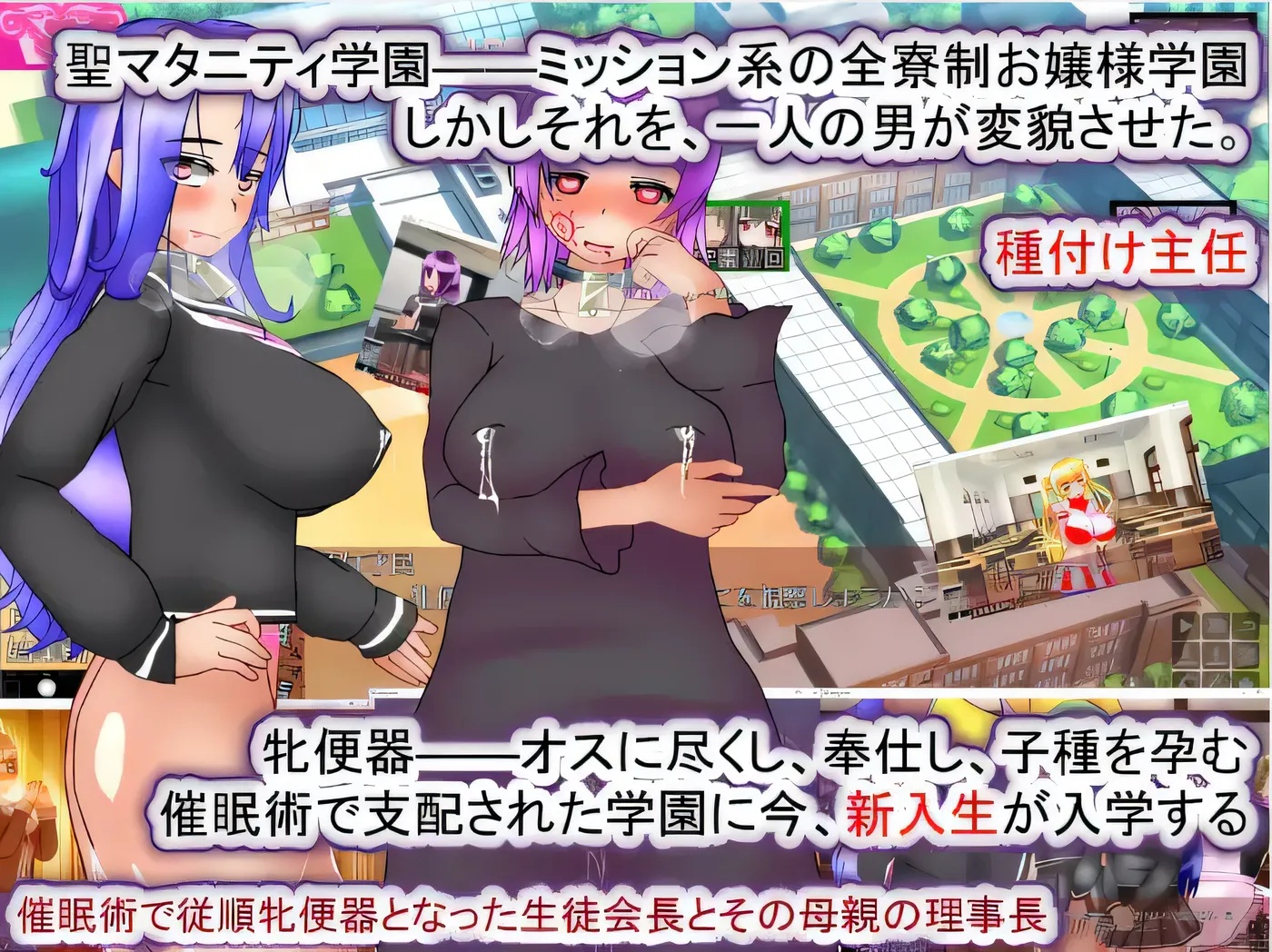 图片[3]-x50329 圣 maternity 学园・新学期 —— 孕妇马桶入学 云翻汉化版 [新作/2.1G]-11