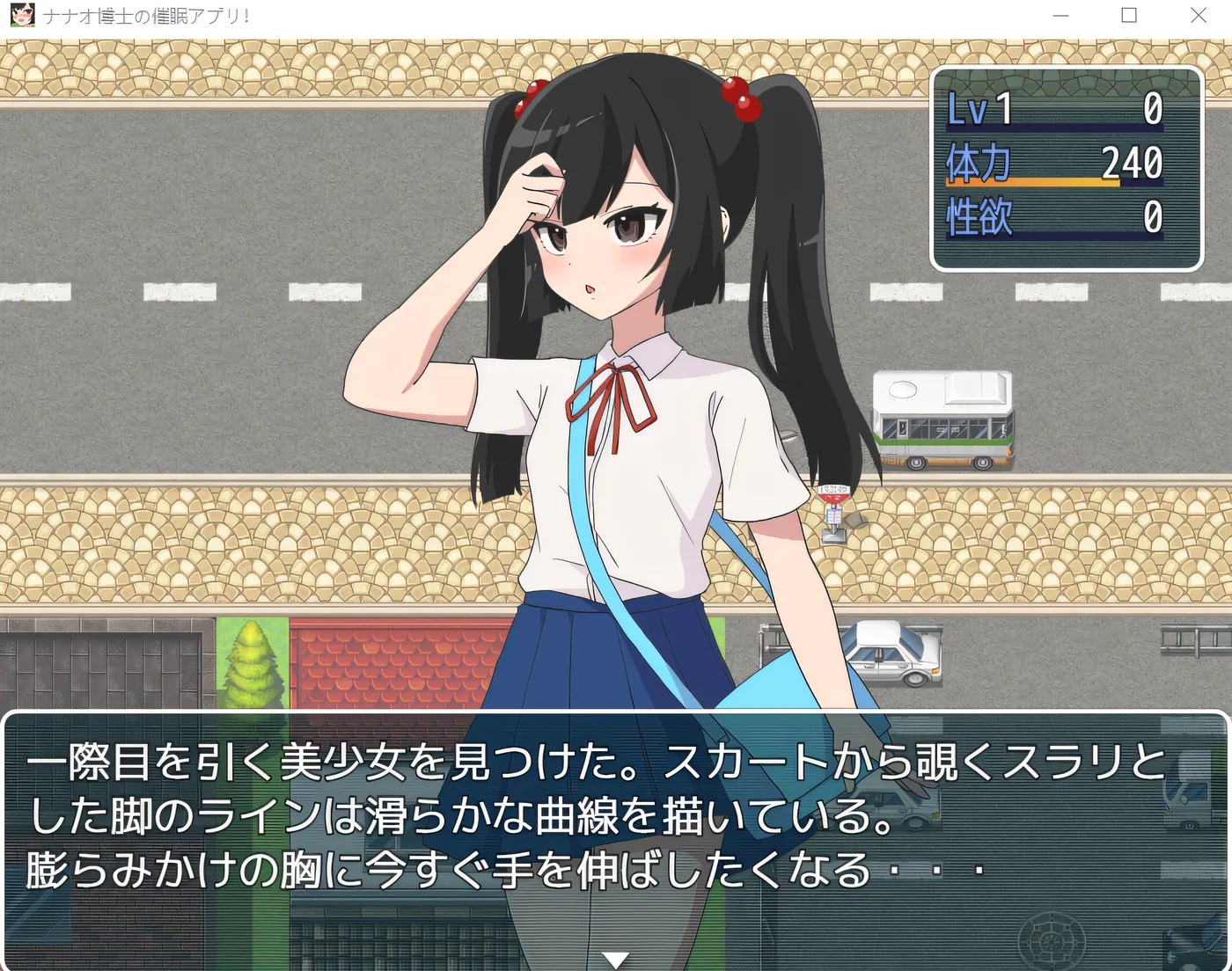 图片[3]-x50330七绪博士的催○应用程序！ 云翻汉化版 [新作/900M]-11