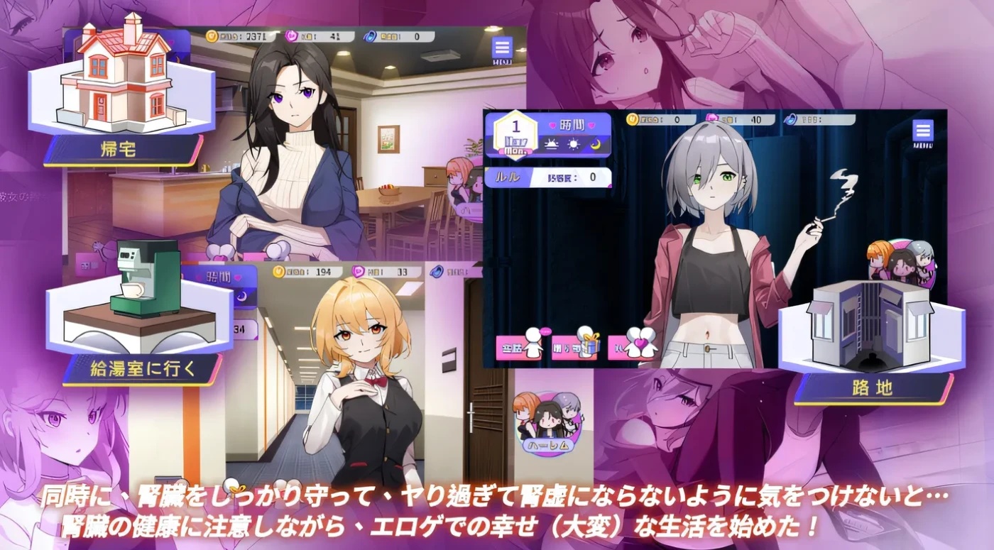 图片[3]-x50331穿越黄油开后宫 V1.00 DL官方中文版 [新作/1.2G]-11