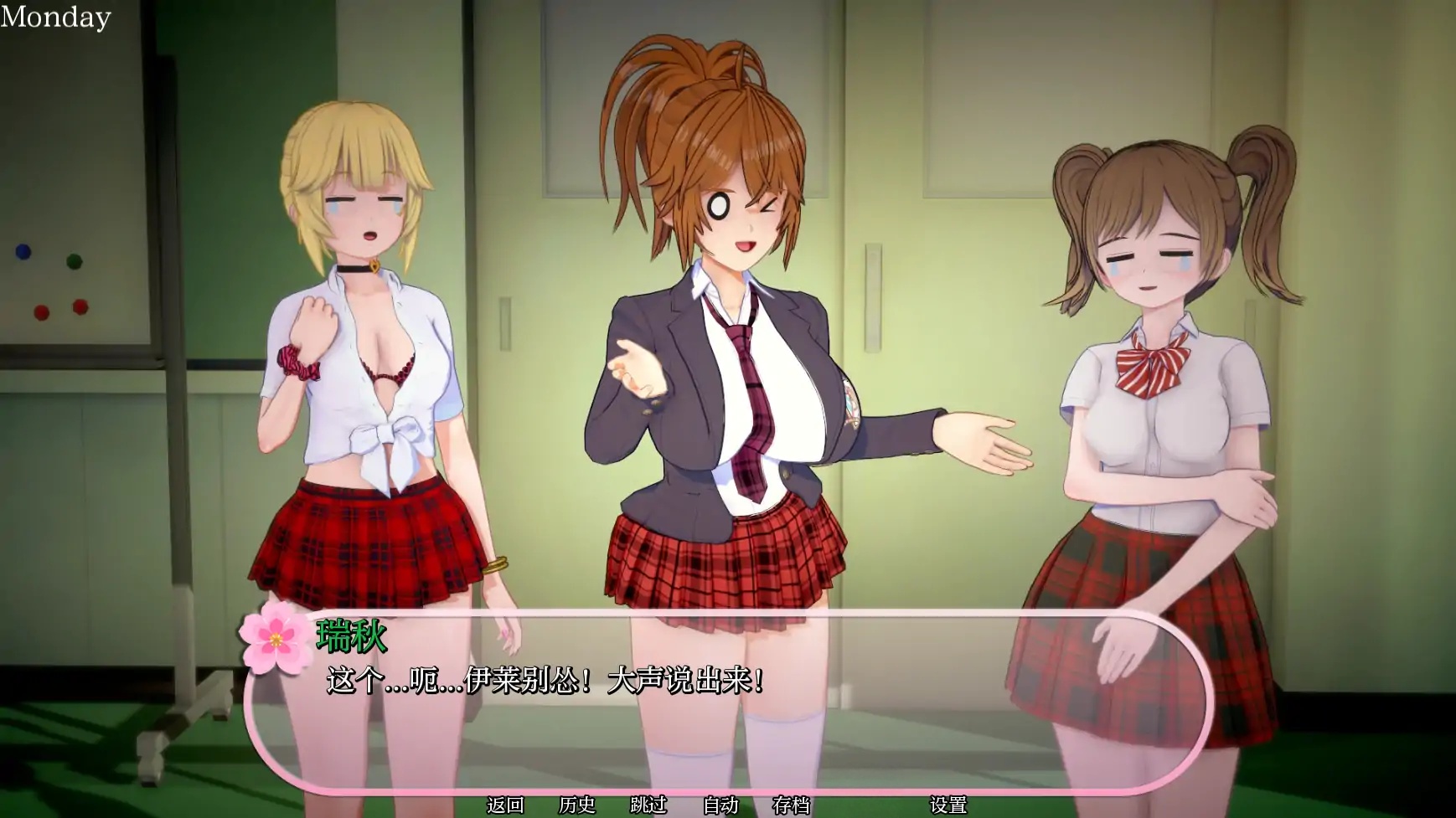 图片[3]-b71814扶他性爱学院V0.90  AI汉化版[更新/2.2G][PC+安卓]-11