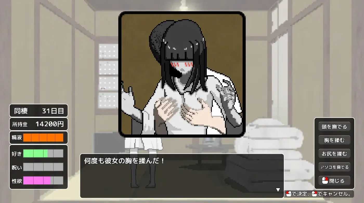 图片[3]-x50346与幽灵的同居生活 挂载AI汉化版+存档 [新作/800M]-11