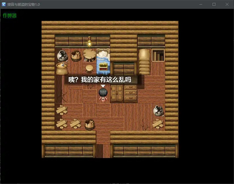 图片[3]-x70240绫音与被盗的宝物V1.0 AI汉化版[新作/600M][PC+安卓]-11